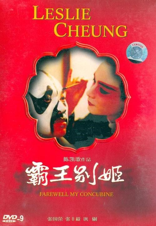 高中毕业证个人总结